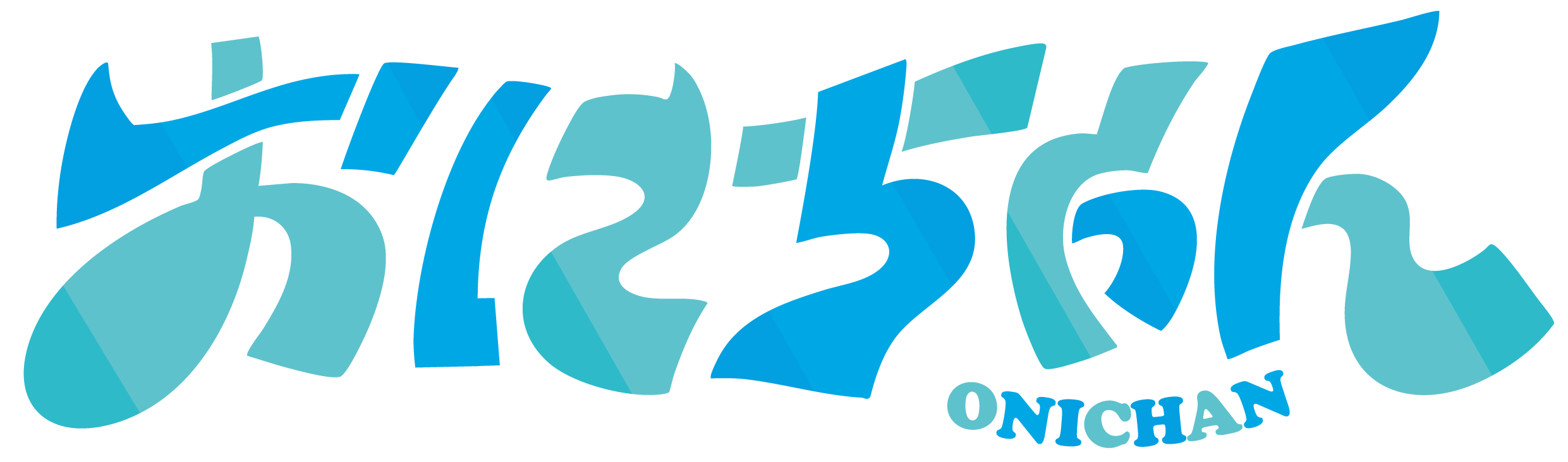 おにちゃん オフィシャルサイト | オフィシャルファンクラブ